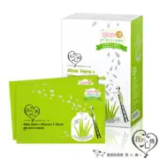 [MY SCHEMING] Aloe Vera and Vitamin E Hydrating Repairing Facial Mask 10pcs NEW