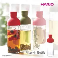 在飛比找蝦皮購物優惠-停產中-日本製HARIO酒瓶造型耐熱玻璃花茶泡茶冷水壼附瀘網