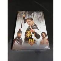 在飛比找蝦皮購物優惠-精典韓劇《茶母》DVD 河智苑(秘密花園) 李瑞鎮 金民俊 