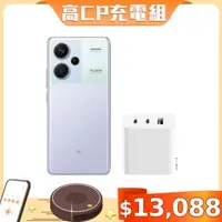 在飛比找森森購物網優惠-小米 Redmi Note 13 Pro+ 極光紫 搭 小米