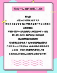 在飛比找Yahoo!奇摩拍賣優惠-王牌對王牌唐嫣同款白色小香風毛絨針織外套短款秋季開衫毛衣女潮