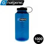 【NALGENE 美國 寬嘴水壺 1L《灰藍》】2020-1732/運動水壺/休閒水壼/隨身水壺/環保水壺/水瓶