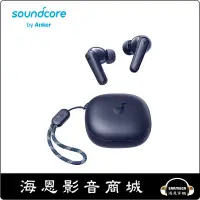 在飛比找蝦皮購物優惠-【海恩數位】Anker soundcore R50i 真無線