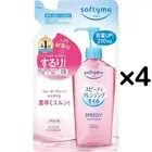 KOSE Softymo Cleansing Oil Speedy Refill 210ml Alcohol free Paraben free 4sets