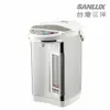 【SANLUX台灣三洋】5L三段定溫熱水瓶 SU-AP501T【全館免運】