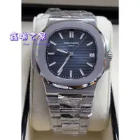 在飛比找蝦皮購物優惠-Patek Philippe 百達翡麗 PP Nautilu