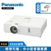 Panasonic國際牌 PT-VX430T 4500流明 XGA可攜式輕巧投影機