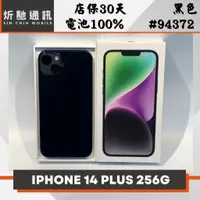 在飛比找蝦皮購物優惠-【➶炘馳通訊 】iPhone 14 PLUS 256G 黑色