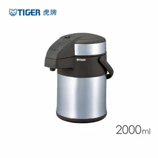 【TIGER 虎牌】2.2L氣壓式不鏽鋼保溫瓶 (MAA-A222)