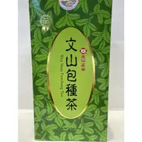 在飛比找蝦皮購物優惠-【澄韻堂】效期新, 代購天仁茗茶文山包種茶, 香氣撲鼻，滋味