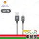 【SHELL 殼牌】USB-A to USB-C反光充電傳輸線 1M(車麗屋)