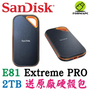 SanDisk E81 Extreme PRO Portable 2T 2TB 2.5吋行動固態硬碟 SSD 外接式硬碟