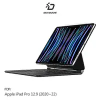 在飛比找myfone網路門市優惠-DUX DUCIS Apple iPad Pro 12.9 