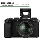 FUJIFILM 富士 X系列 X-S10 16-80MM/18-55MM KIT組 公司貨 相機 預購