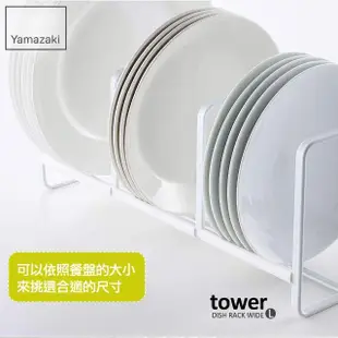 【YAMAZAKI】tower三格日系框型盤架L-白(收納架/碗盤架/碗盤瀝水架/廚房置物架)