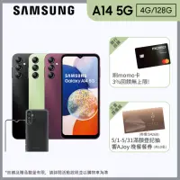 在飛比找momo購物網優惠-【SAMSUNG 三星】Galaxy A14 5G 6.6吋