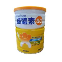 在飛比找蝦皮購物優惠-補體素80乳清蛋白輔助食品(500g/罐)