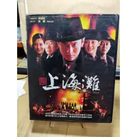 在飛比找蝦皮購物優惠-二手DVD-新上海灘 黃曉明 孫儷 沙鷗國際  6片全劇42