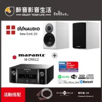 在飛比找PChome商店街優惠-【醉音影音生活】日本 Marantz M-CR612+Dyn