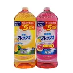 日本 第一石鹼 濃縮洗碗精-補充瓶 (橘子香/葡萄柚香) 970ML/罐