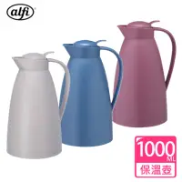 在飛比找momo購物網優惠-【alfi愛麗飛】ECO玻璃內膽保溫壺1000ml(ECO-