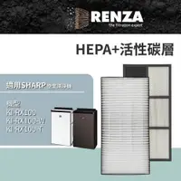 在飛比找PChome24h購物優惠-RENZA適用 Sharp 夏普 KI-RX100 KI-R