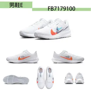 【NIKE 耐吉】運動鞋 男女鞋 訓練鞋 慢跑鞋 共4款(DV3950001 DV3949001 FV3631081 DV3854003)