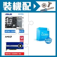 在飛比找AUTOBUY購物中心優惠-☆裝機配★ i3-13100+華碩 PRIME B760M-