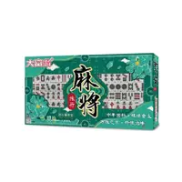 在飛比找蝦皮購物優惠-《玩具百寶箱》桌遊~【大富翁】新 迷你攜帶型旅行麻將 旅遊麻