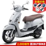 光陽 萊客 LIKE 150 七期 SJ30JC 送後保桿 神盾險 全新正常車 KYMCO【BUYBIKE購機車】