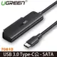 【MR3C】缺貨 含稅 綠聯 70610 USB-C/Type-C轉SATA 2.5吋硬碟SSD便捷傳輸線 支援6TB