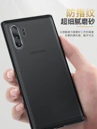 寶仕利適用于三星Note10手機殼note10+磨砂防摔5G保護套plus硬殼pro簡約防指紋手汗戶外半透明潮牌薄galaxy