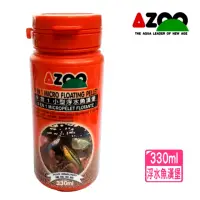 在飛比找momo購物網優惠-【AZOO】9合1小型魚浮水漢堡 330ml 添加蝦紅素等增