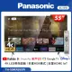 Panasonic國際牌 55吋 4K HDR Google TV 聯網液晶顯示器 TH-55MX650W