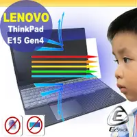 在飛比找PChome24h購物優惠-Lenovo ThinkPad E15 Gen4 防藍光螢幕