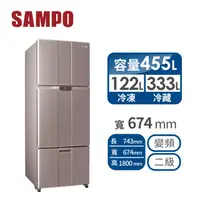 在飛比找HOTAI購優惠-【聲寶SAMPO】455公升三門變頻冰箱SR-B46DV(R