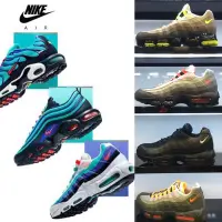 在飛比找Yahoo!奇摩拍賣優惠-美國 Nike max 97 95 plus 彩虹 螢光 紅