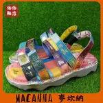 (現貨免運）【零碼24號24.5號】 MACANNA 麥坎納專櫃 彩色方塊酥調色盤 真提手縫彩虹鞋 鉑金版 手染小飛的店