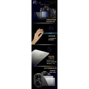 相機鋼化膜 Panasonic Fujifilm 富士 X-T5 X-S10 X-T30 X100V 鋼化貼 保護貼
