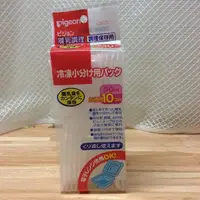 在飛比找蝦皮購物優惠-日本 pigeon 拋棄式微波保鮮盒 副食品保鮮盒@50ML