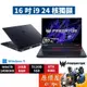 Acer宏碁 掠奪者 PHN16-72-99HX〈黑〉i9/4060/16吋 電競筆電/原價屋【升級含安裝】