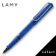 LAMY safari狩獵者系列 314 鋼珠筆 藍