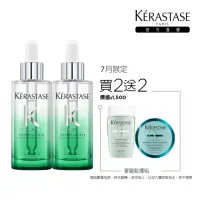 在飛比找momo購物網優惠-【KERASTASE 巴黎卡詩】極酵平衡頭皮精華雙入組(控油