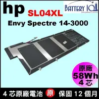 在飛比找Yahoo!奇摩拍賣優惠-HP 電池 原廠 Envy Spectre14-3001tu