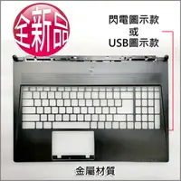 在飛比找蝦皮購物優惠-【大新北筆電】全新 MSI GS60, WS60, PX60