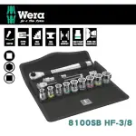 【WERA】三分公制彩色套筒扳手鉻鉬按壓型13件-帆布包(8100SB HF-3/8)