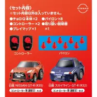 在飛比找蝦皮購物優惠-多美 遙控車 Tomica 小汽車 Nissan GT-R 