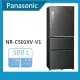 【Panasonic 國際牌】500公升一級能效三門變頻冰箱-絲紋黑(NR-C501XV-V1)