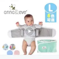 在飛比找蝦皮購物優惠-現貨不用等 Anna&Eve 美國 嬰兒 舒眠包巾 防驚跳 