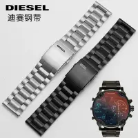 在飛比找Yahoo!奇摩拍賣優惠-Diesel迪賽錶帶鋼帶百年老店 DZ4316/7395/7